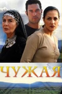 Чẏжая